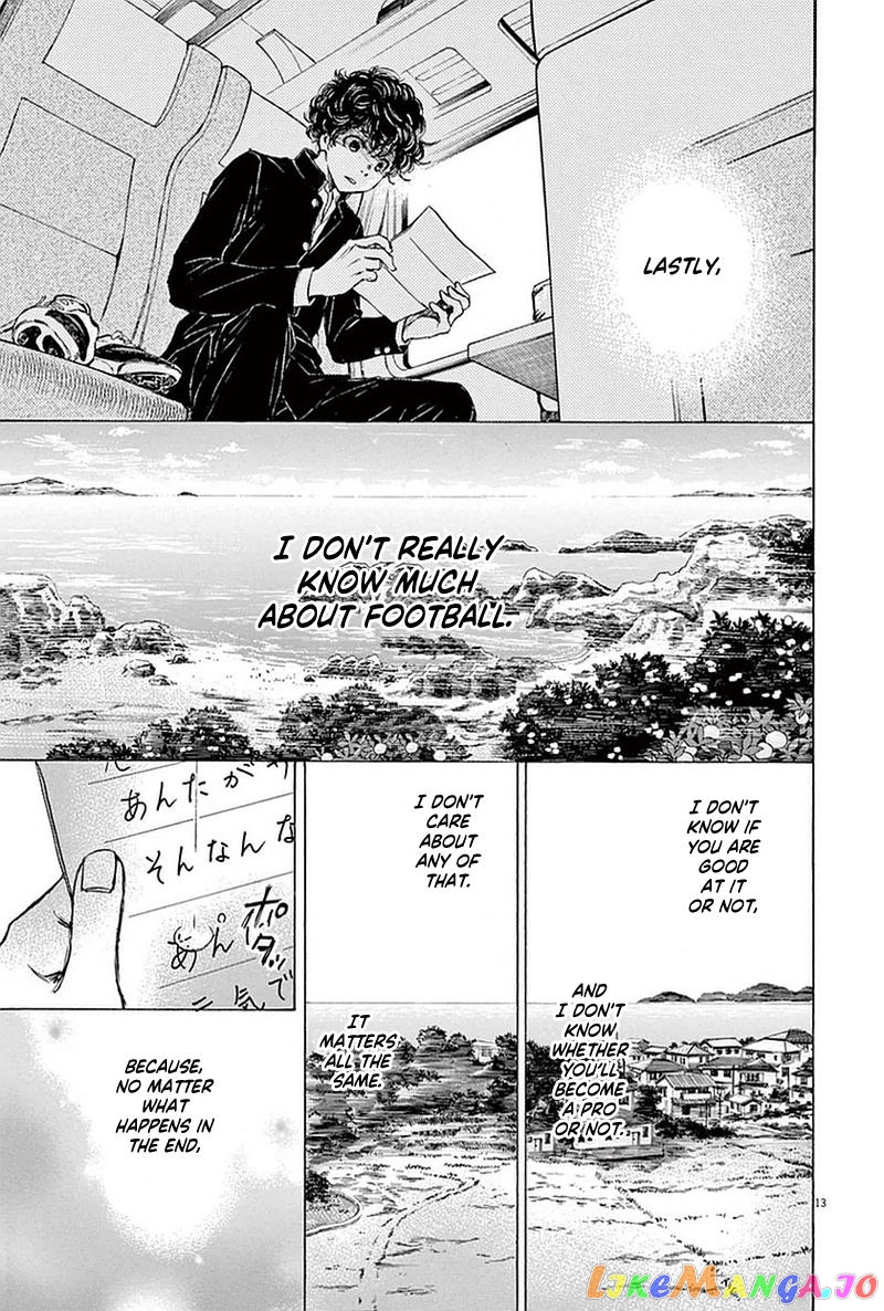 Ao Ashi, Chapter 22 image 13